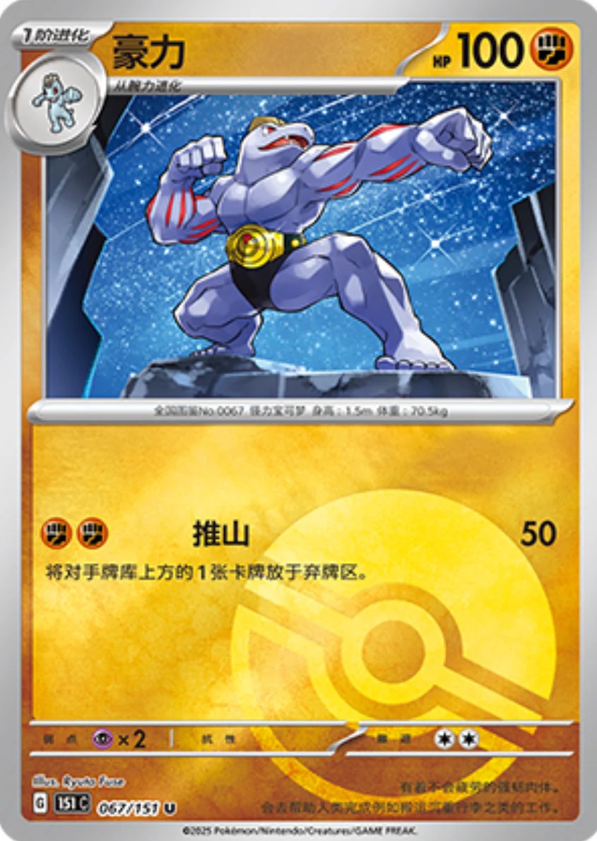 ゴーリキー